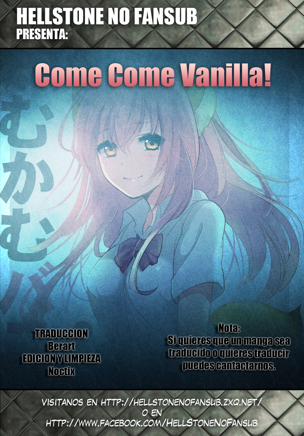 Come Come Vanilla!-Chapter 13