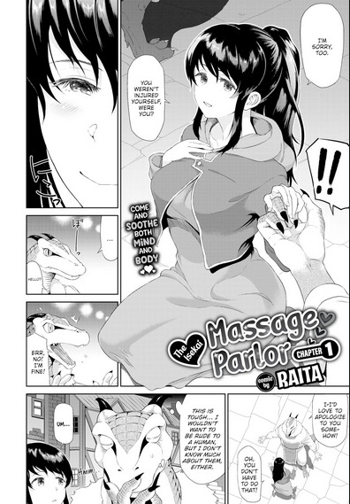 [Raita] The Isekai Massage Parlor